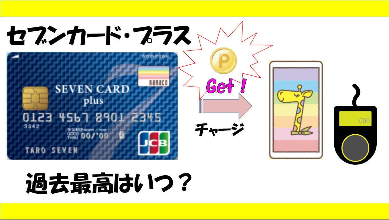 Nanaco スカイ コイン (98) 사진