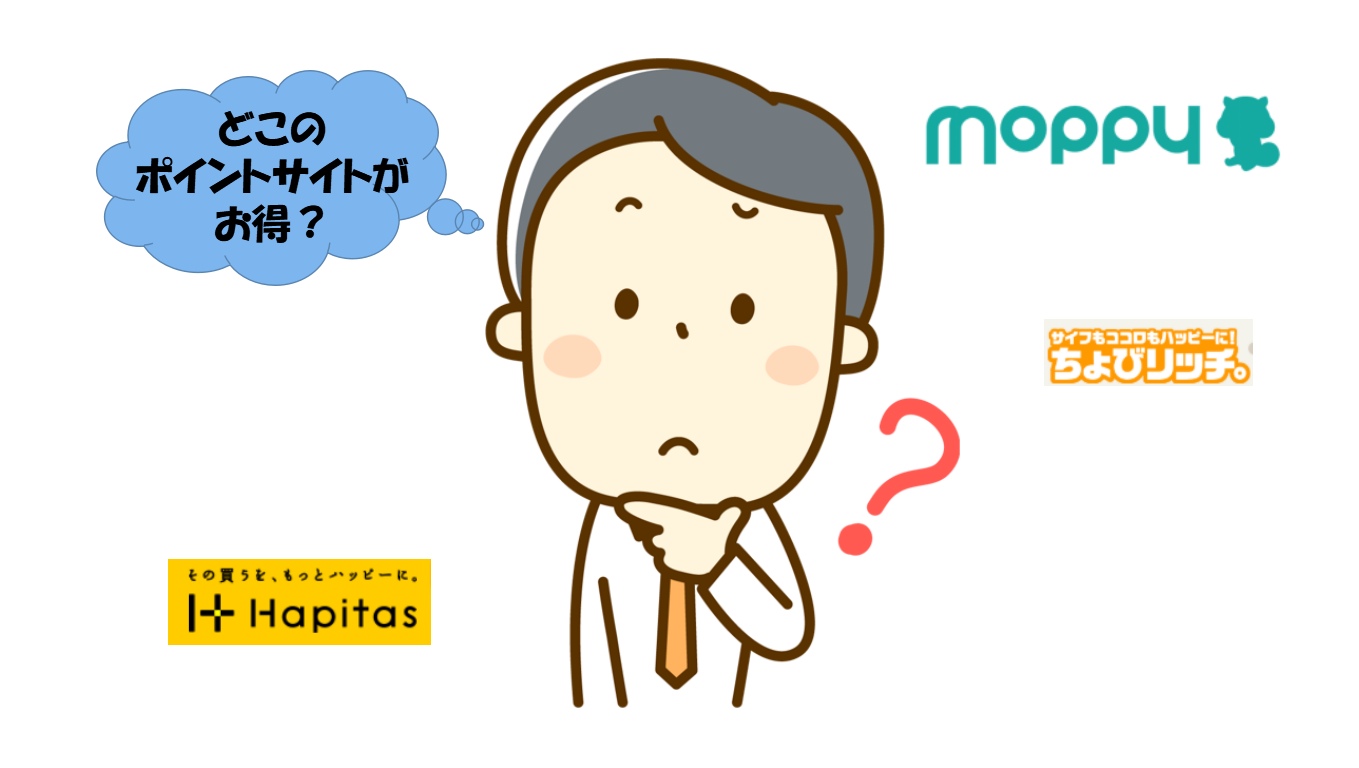 1月4600円)みんなの銀行口座をお得に開設するポイントサイトをご紹介！新規開設キャンペーンもご紹介！ - マイルの仮面〜マイルで家族旅行に行く方法〜