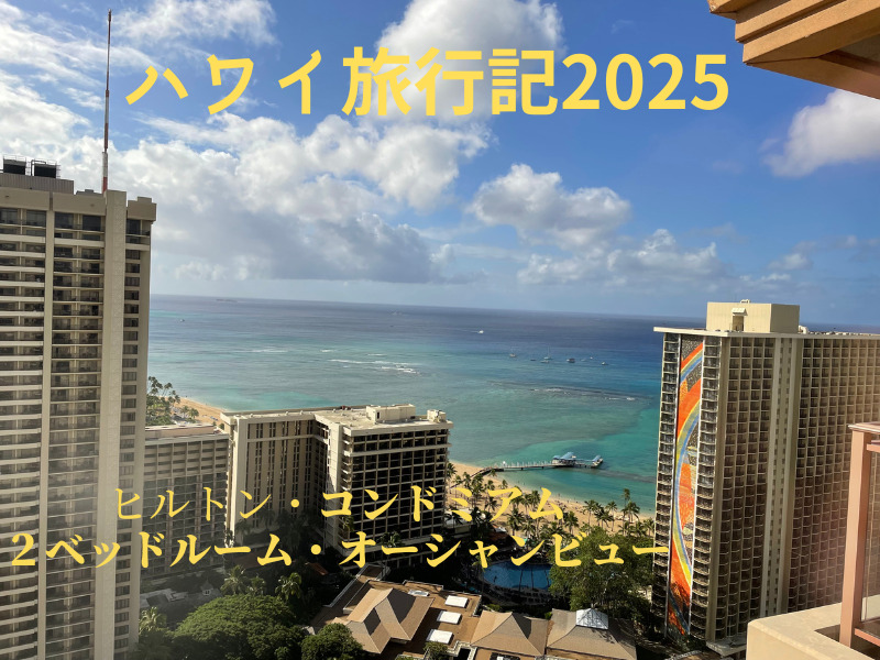 おすすめ